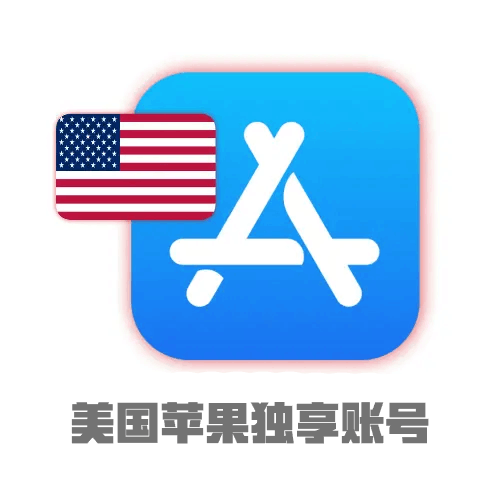 境外账户汇款服务